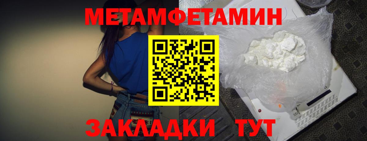 Амфетамин VHQ Корсаков