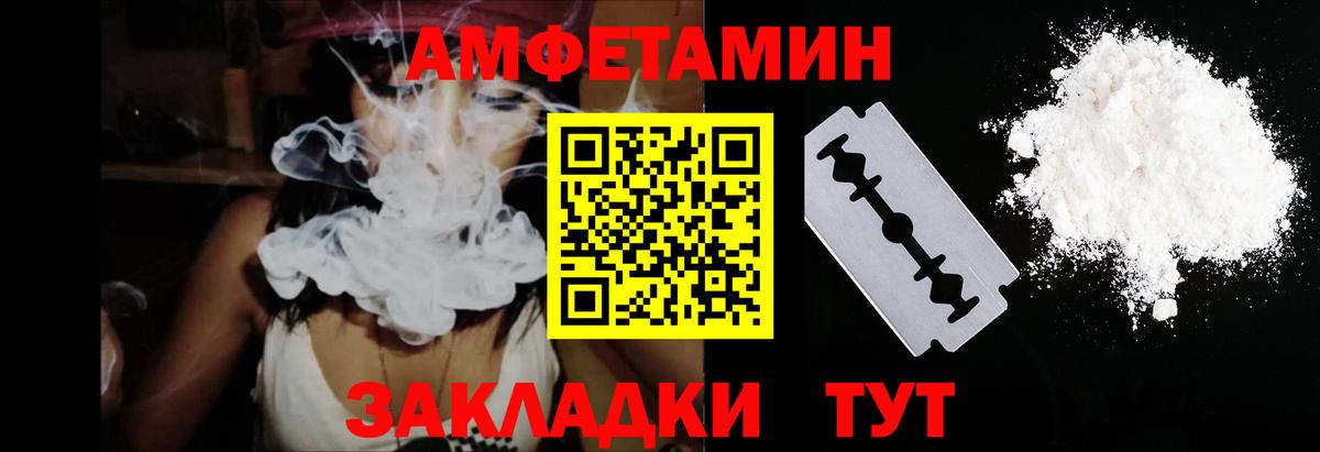 Корсаков  АМФЕТАМИН  darknet как зайти  Amphetamine 97%  Amphetamine  Вход с VPN 