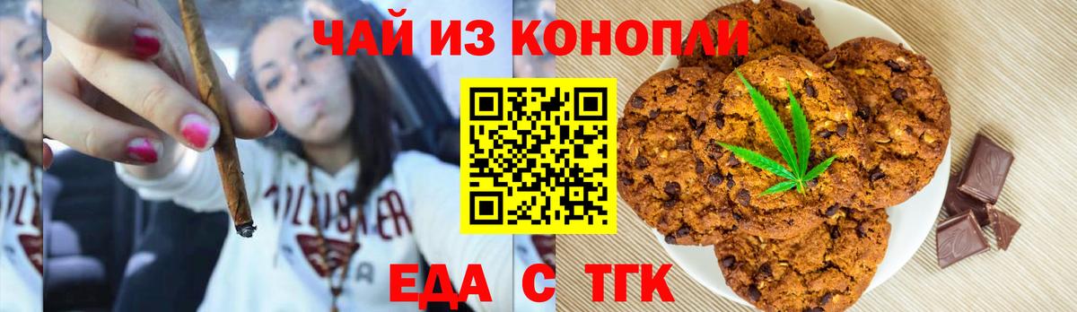 МЕФ кристаллы  ЭКСТАЗИ  COCAIN  Вход с VPN  Конопля  Корсаков  КОКАИН  ГАШИШ 