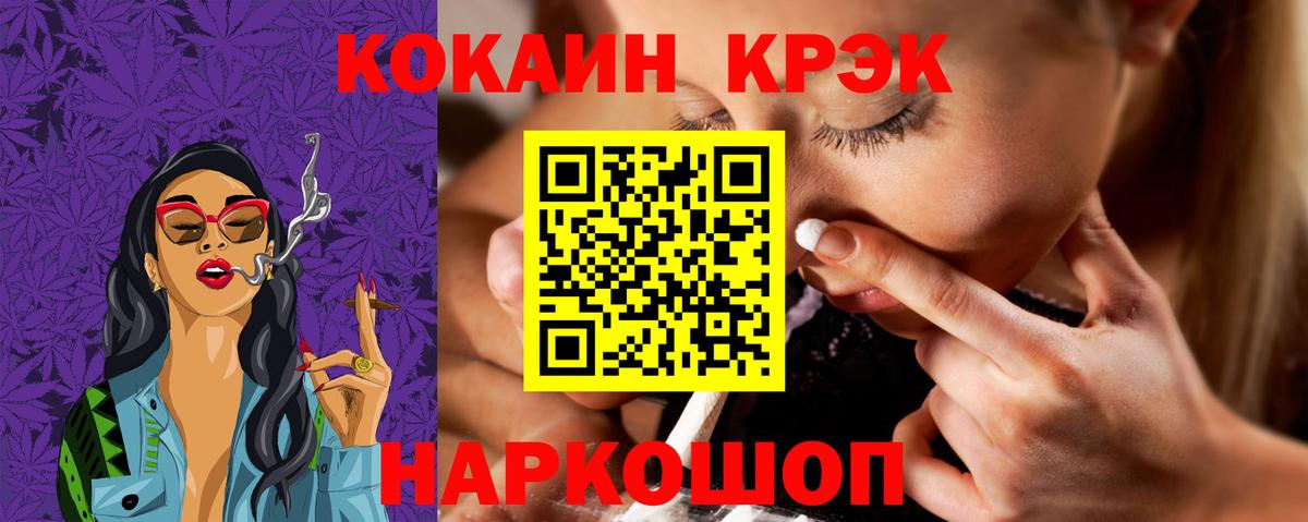 COCAIN Эквадор  Вход с VPN  КОКАИН  Корсаков  Кокаин Боливия 