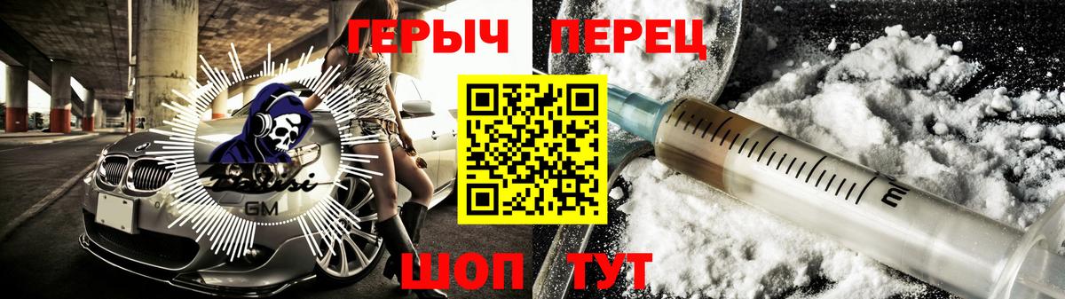 Героин афганец Корсаков