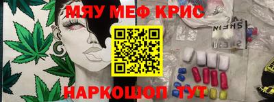 ALPHA PVP Кимры