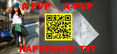 ALPHA PVP Кимры