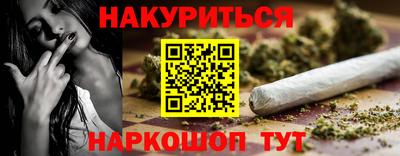 COCAINE Кингисепп