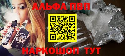 PSILOCYBIN Кинель