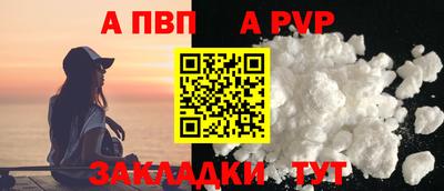 COCAINE Кингисепп