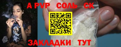 COCAINE Кингисепп