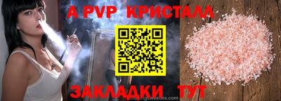 COCAINE Кингисепп