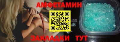COCAINE Кингисепп