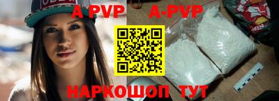 ALPHA PVP Кимры