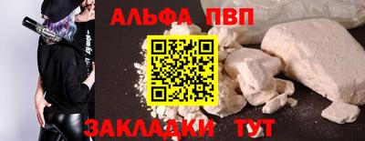 PSILOCYBIN Кинель