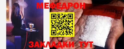 COCAINE Кингисепп