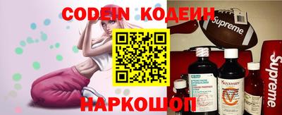 PSILOCYBIN Кинель