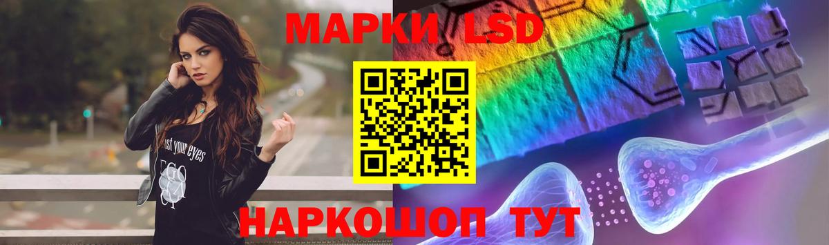 Гашиш Корсаков