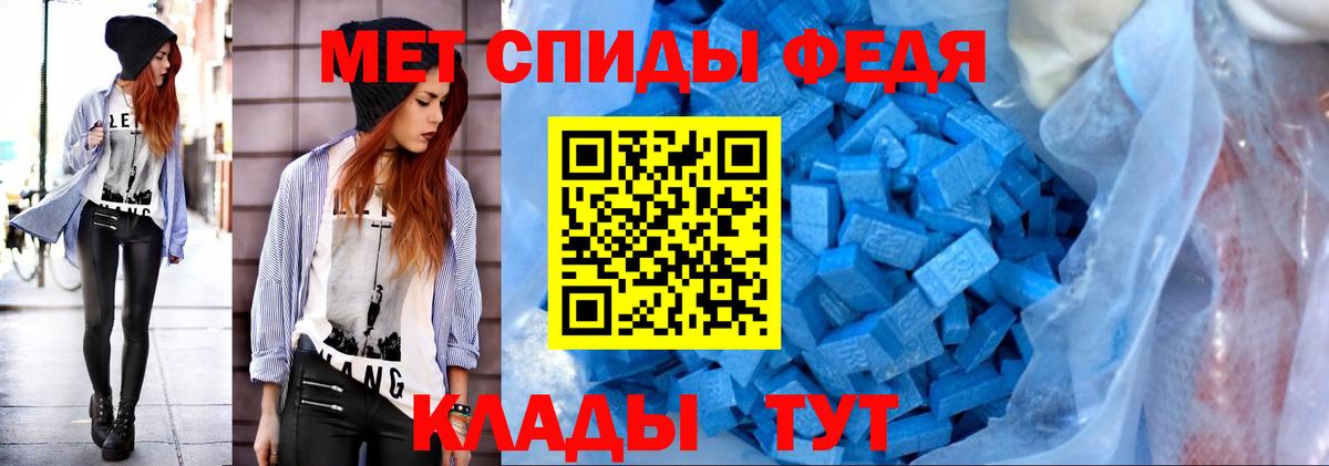 МЕТАМФЕТАМИН витя  МЕТАМФЕТАМИН  Корсаков  Вход с VPN 
