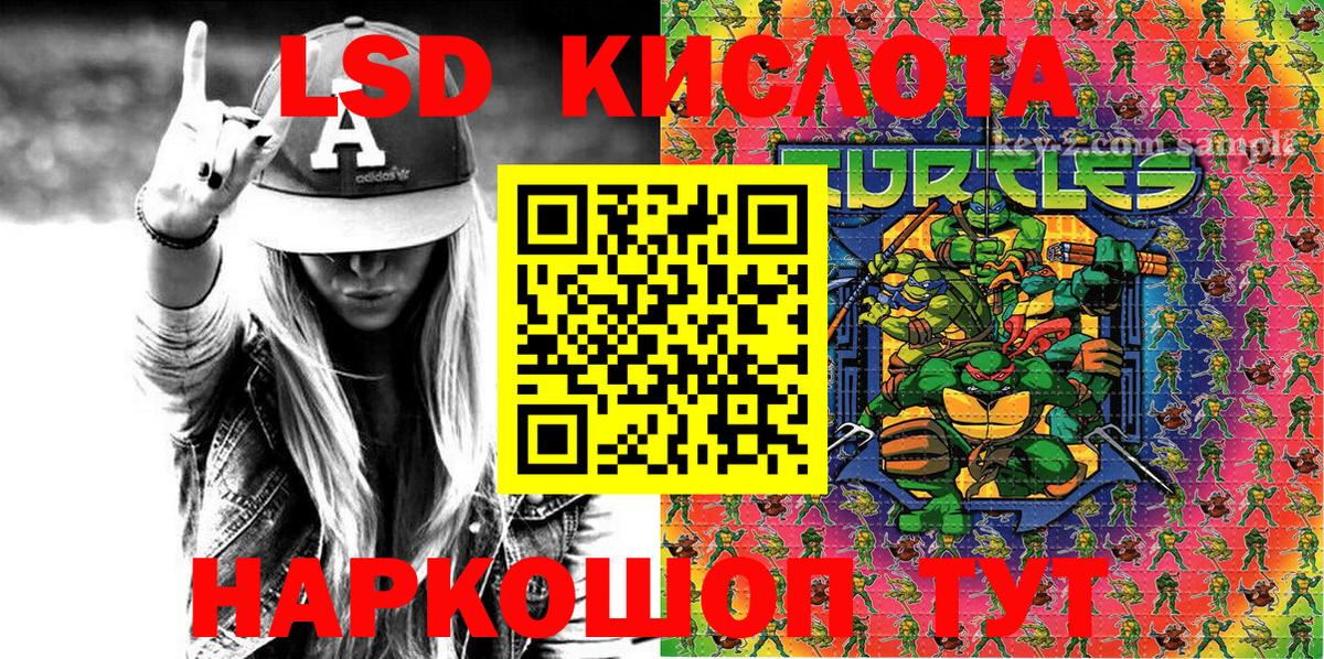 Корсаков  Марки N-bome 1500мкг  Вход с VPN  Марки N-bome 1500мкг 