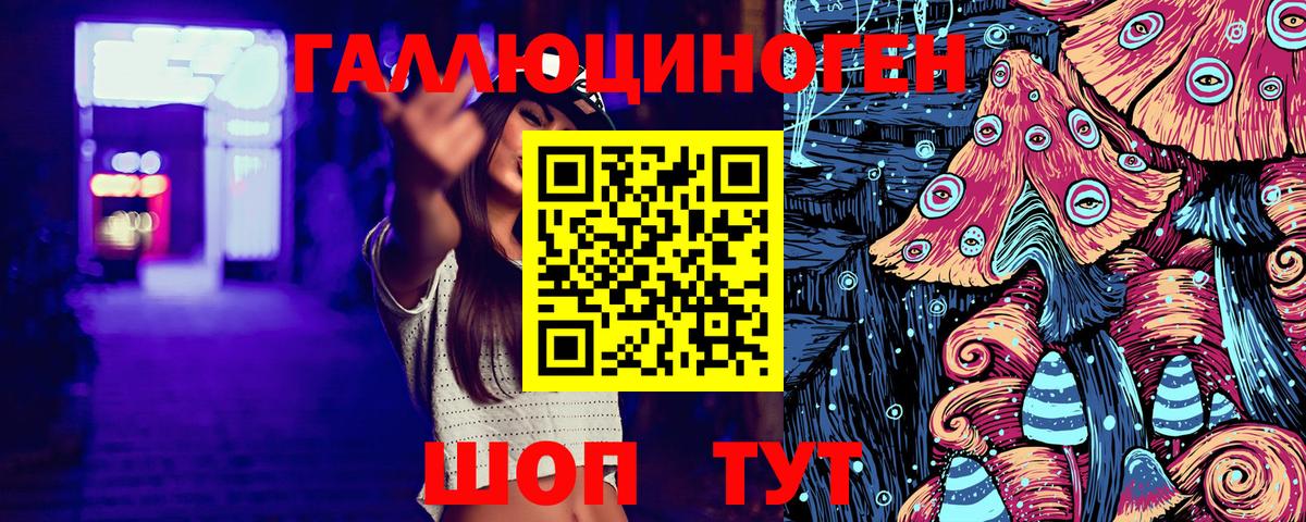 Галлюциногенные грибы MAGIC MUSHROOMS  Вход с VPN  Корсаков  Галлюциногенные грибы GOLDEN TEACHER 