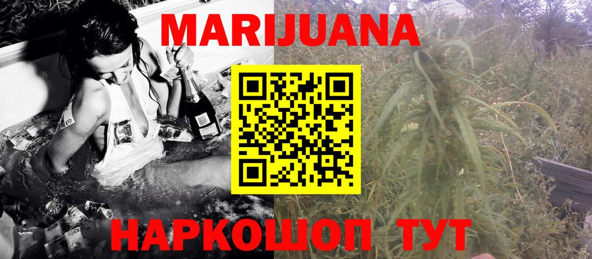 МАРИХУАНА MAZAR  МАРИХУАНА LSD WEED  Корсаков  Вход с VPN  Бошки марихуана AK-47 